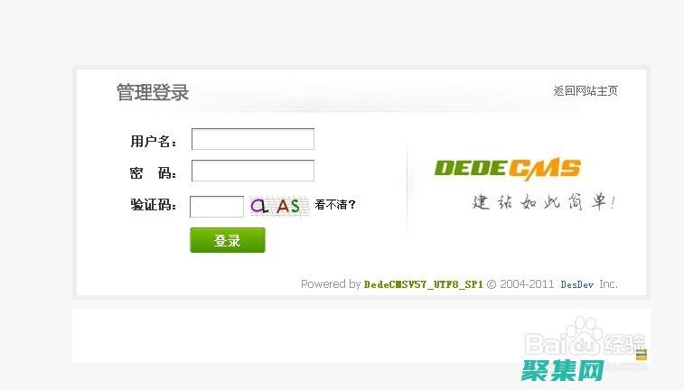 使用dedecms構(gòu)建引人入勝的網(wǎng)站：無(wú)限可能，隨心所欲 (使用dede58會(huì)侵權(quán)嗎)