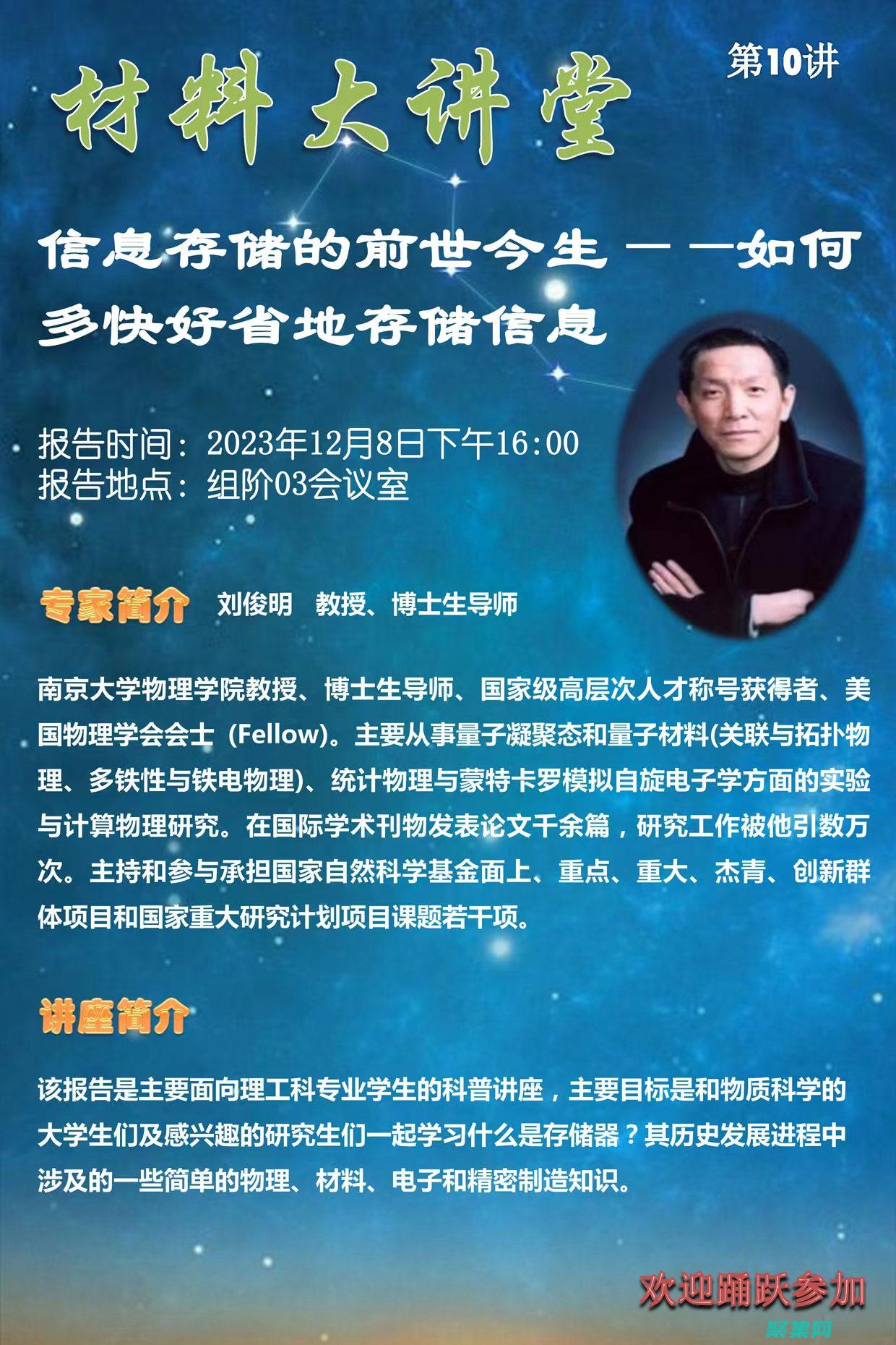 深入探討存儲(chǔ)過程：從基礎(chǔ)到高級(jí)概念 (深入探討存儲(chǔ)安全問題)