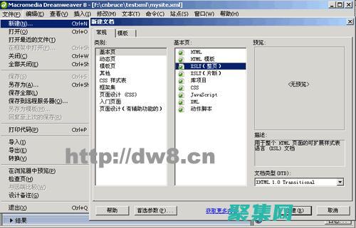 XPath