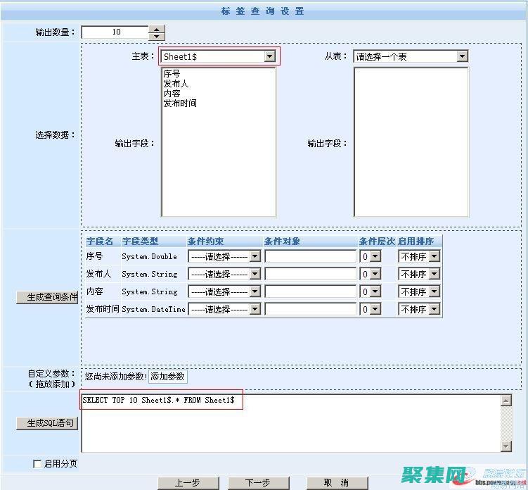 XSLT 在應(yīng)用程序開(kāi)發(fā)中的實(shí)際應(yīng)用 (在xsl中用于做選擇操作的元素分別是)