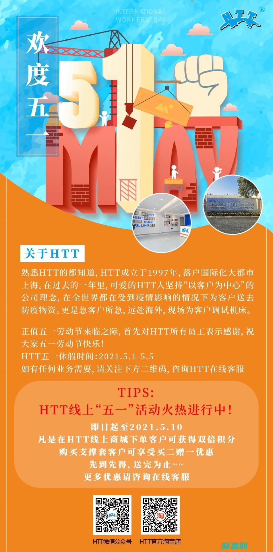 解決 HTTP 503：掌握 503 服務不可用錯誤的處理方法
