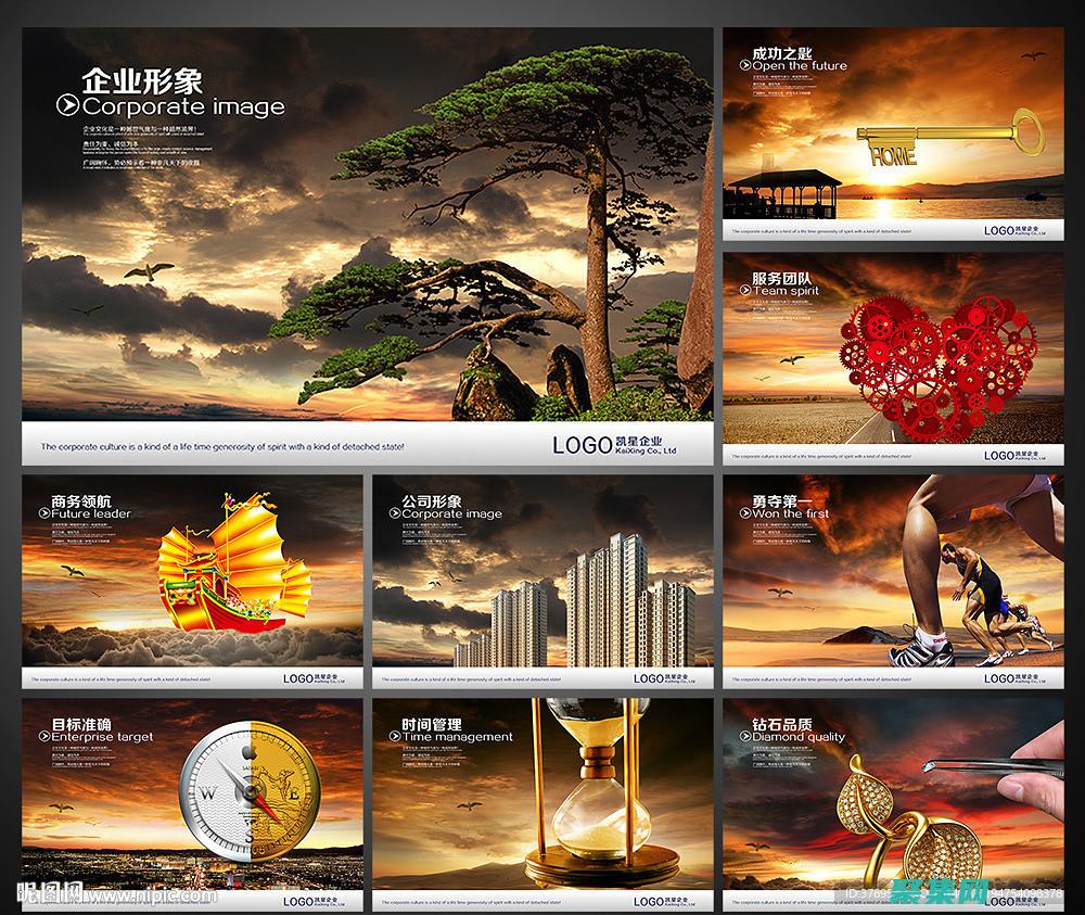 企業(yè)網(wǎng)絡(luò)形象的打造與價值提升：構(gòu)建卓越網(wǎng)站的終極指南 (企業(yè)網(wǎng)絡(luò)形象維護方案)