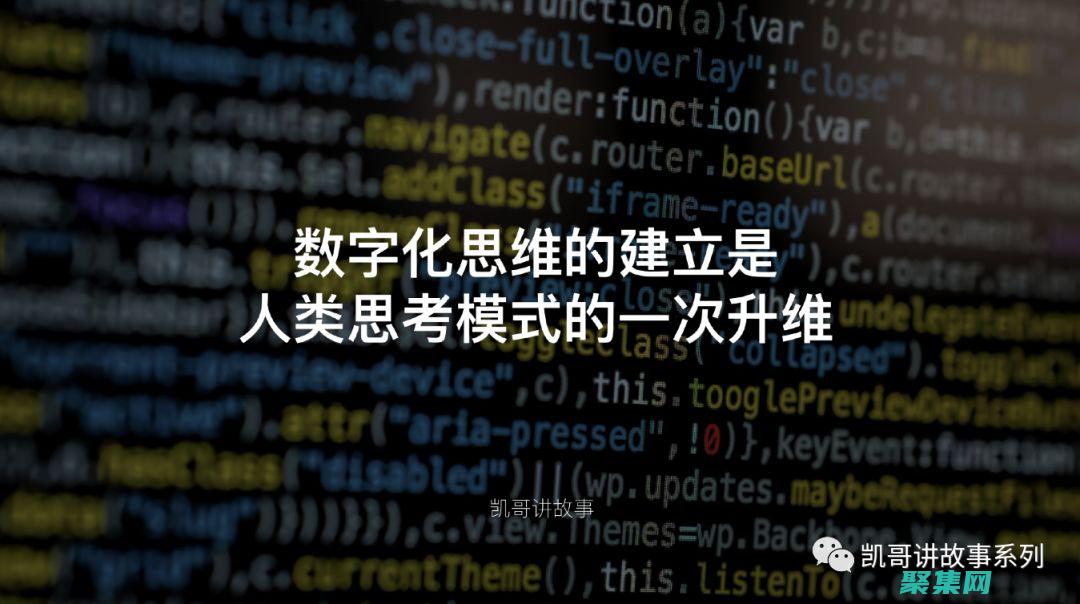 解碼數(shù)字化世界：在線進(jìn)制轉(zhuǎn)換器揭示隱藏的信息 (數(shù)字化世界)