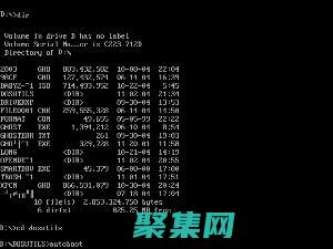 命令的藝術