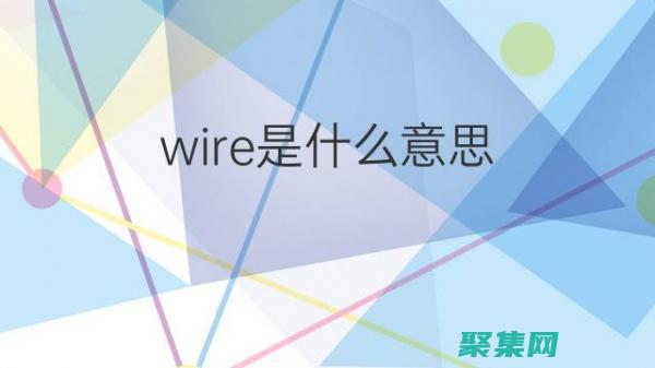 wireshark捕獲數(shù)據(jù)包