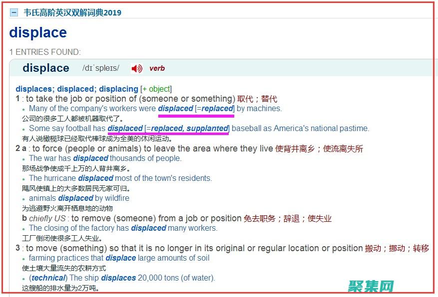 ReplaceInto 語句在 Microsoft SQL Server 中的應用指南 (replace是什么意思)