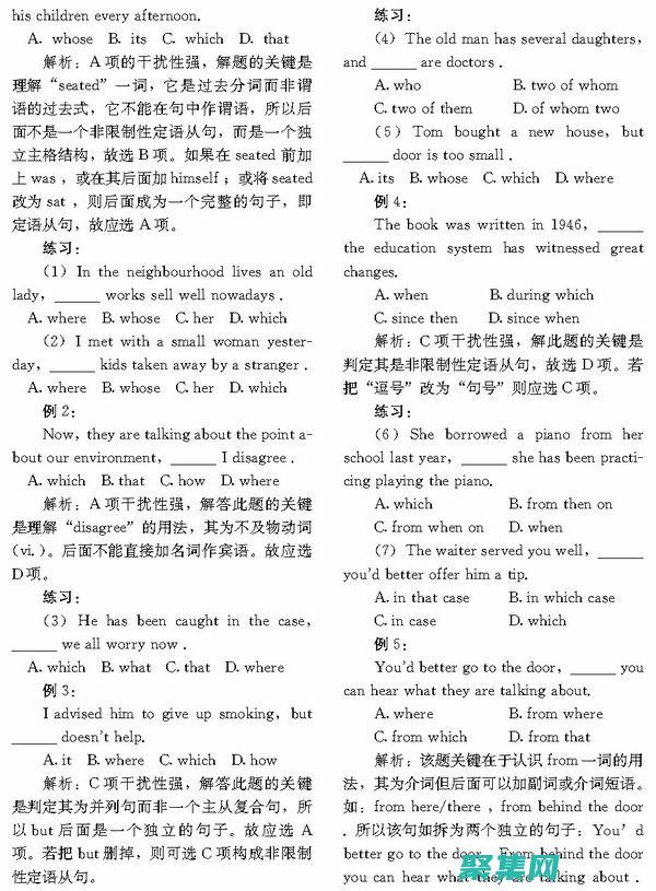 跳出思維定勢：解鎖創(chuàng)新潛力的秘訣 (跳出思維定勢作文)