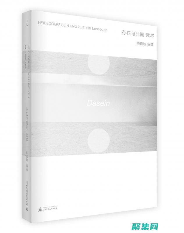 存在與科技: 人工智能、基因工程和人類本性的挑戰(zhàn) (科技的存在)