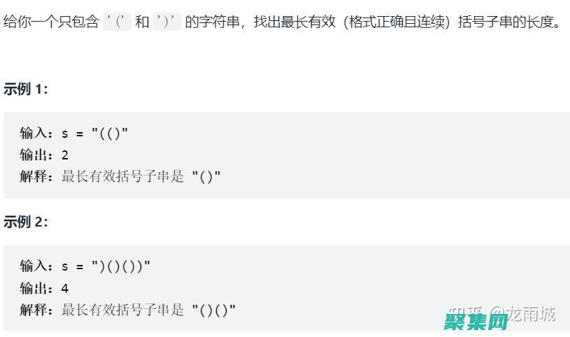 打造優雅