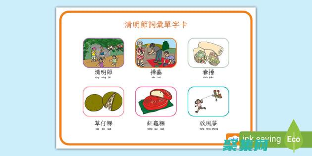 在現(xiàn)實世界中的應(yīng)用