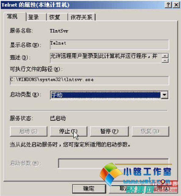 關(guān)閉端口是什么意思