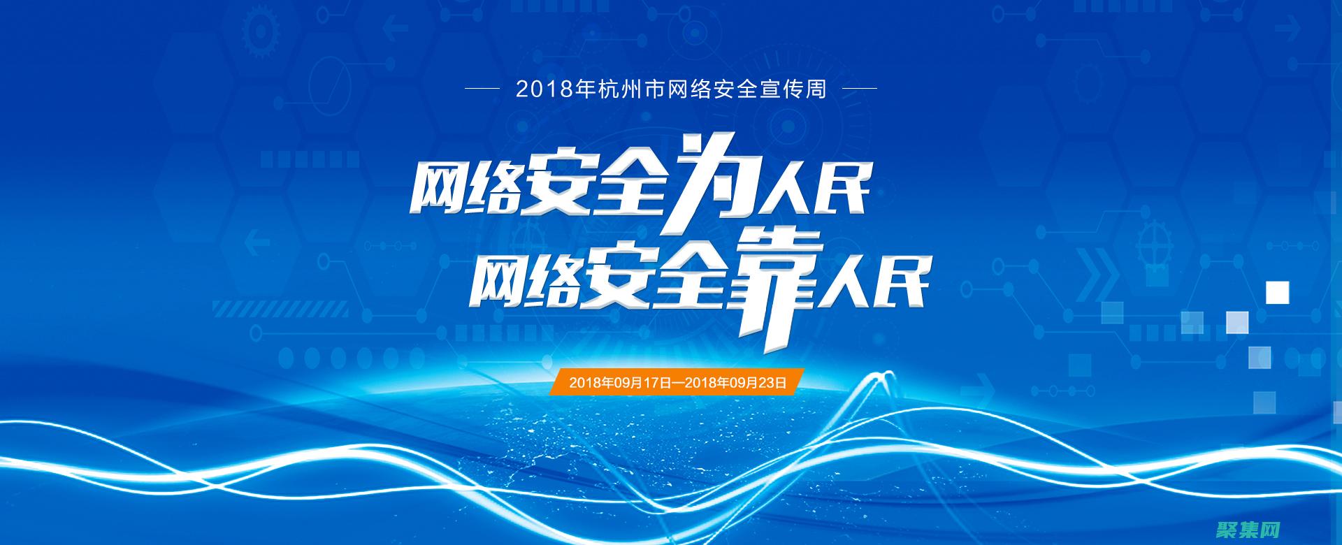 網絡安全專家秘訣：通過命令行關閉端口，保護您的網絡 (網絡安全專家招聘)