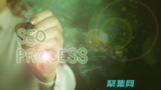 解析