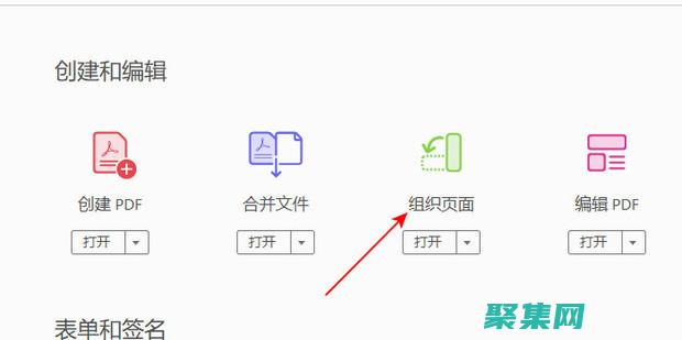 提取 PDF 文本：利用解析技術(shù)獲取可編輯文本數(shù)據(jù) (提取pdf文件名)