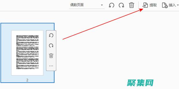 提取pdf文件名