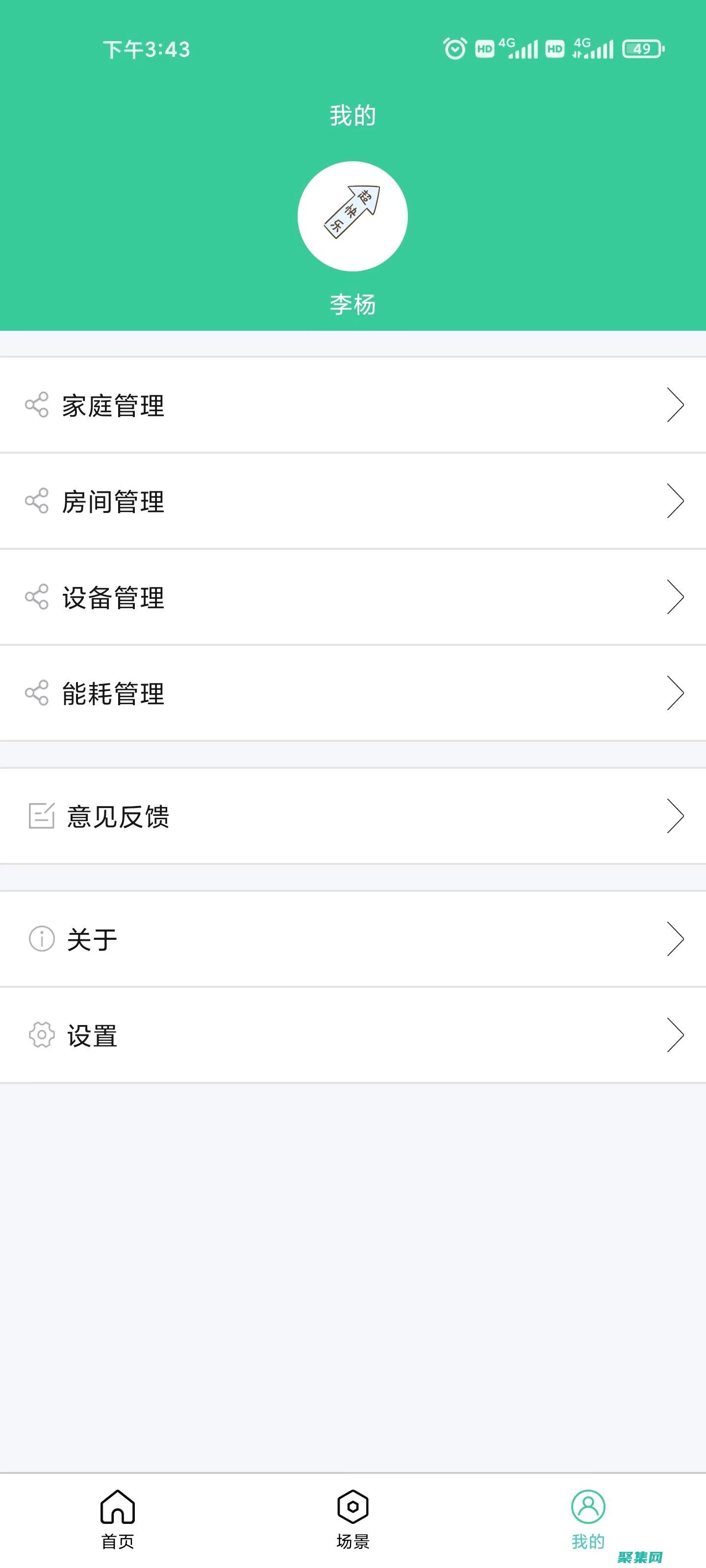 安卓系統(tǒng)國內(nèi)