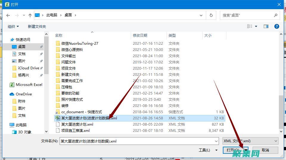 在數(shù)據(jù)管理和集成中發(fā)揮的作用