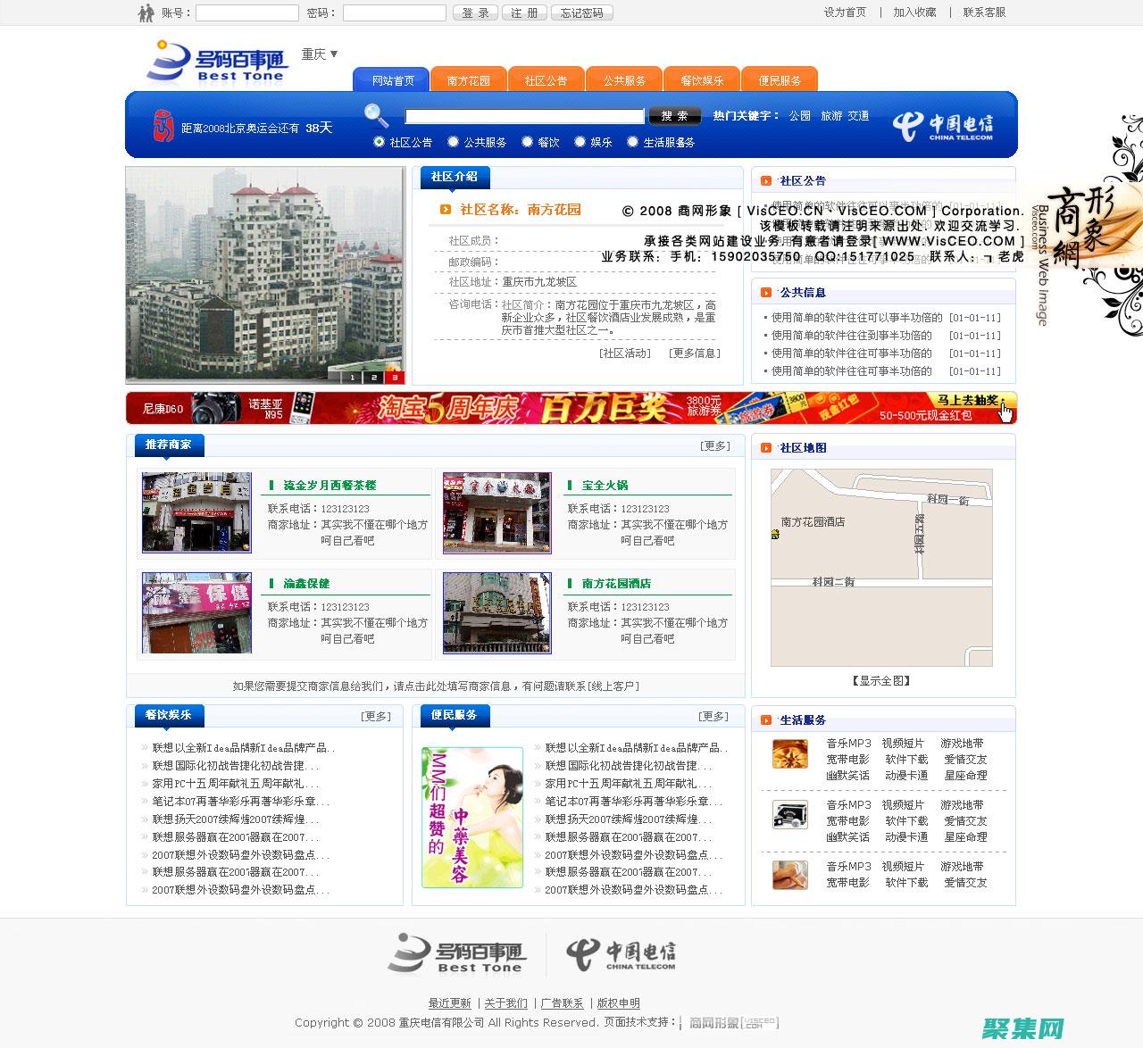 開啟服務功能