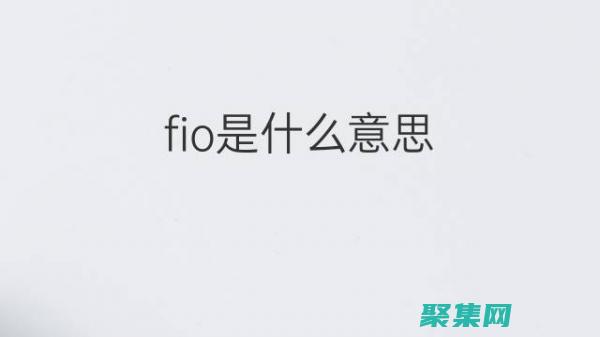 探索 Fiona Read 的復(fù)雜世界：一部一部小說(shuō)分析 (探索海洋的歐美動(dòng)畫(huà)片)