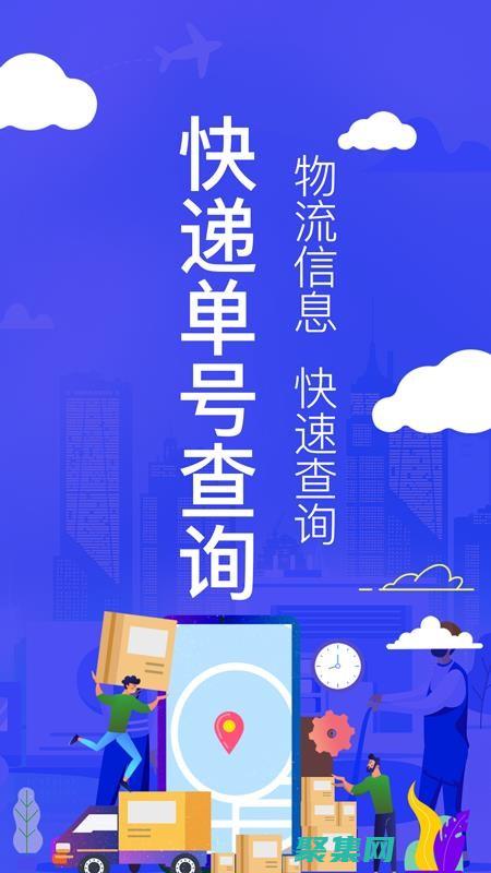 實(shí)時(shí)跟蹤