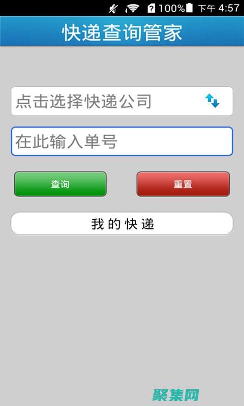 運(yùn)籌帷幄