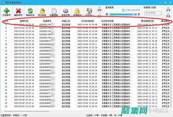 源碼破解