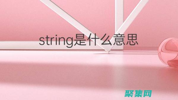 StringTokenizer 替代方案：探索 Java 中其他字符串解析器選項(xiàng) (string函數(shù)python用法)