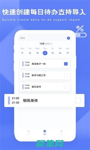 解鎖進(jìn)度條的潛力：自定義、樣式和動畫指南以增強(qiáng)可訪問性和吸引力 (進(jìn)度條鎖定怎么取消)