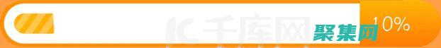 揭開(kāi)進(jìn)度條的英文翻譯