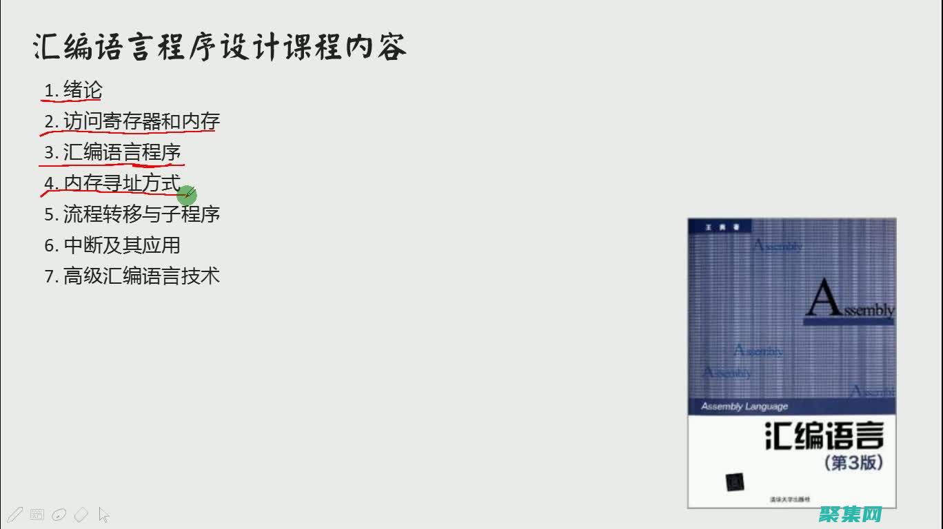 語言初探