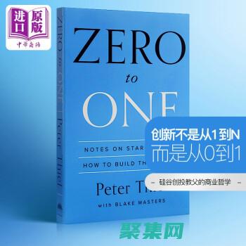 從零到一全面學(xué)透區(qū)塊鏈試卷答案