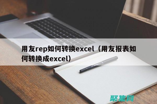 使用 ReportViewer 顯著提升報告開發和自定義體驗 (使用repo-browser的步驟)