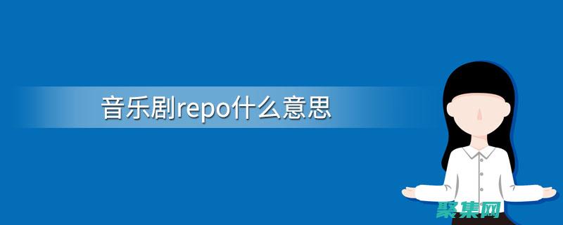 在