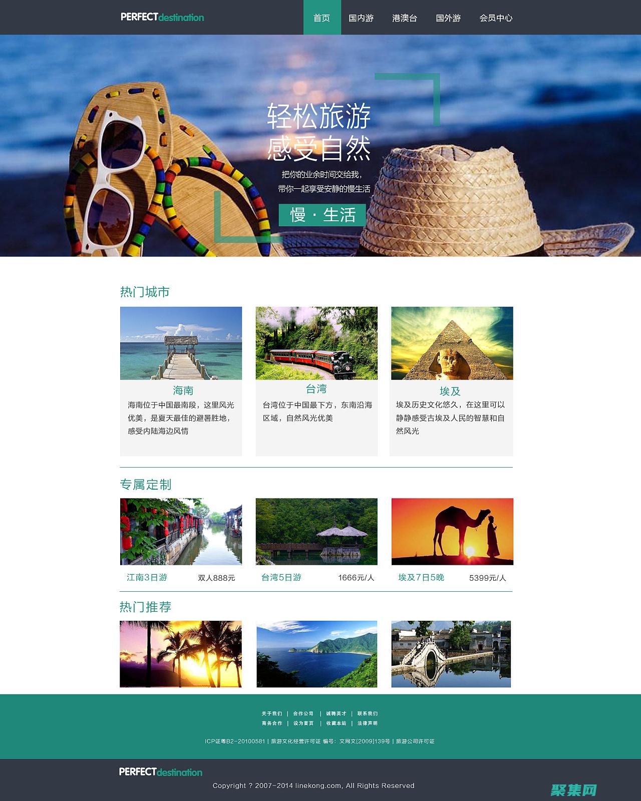 網(wǎng)頁素材下載中心：為您的網(wǎng)站設(shè)計(jì)提供動(dòng)力 (網(wǎng)頁素材下載站靠什么引流)