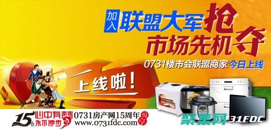 加入聯盟大軍！了解如何通過推廣其他人的產品賺取巨額資金