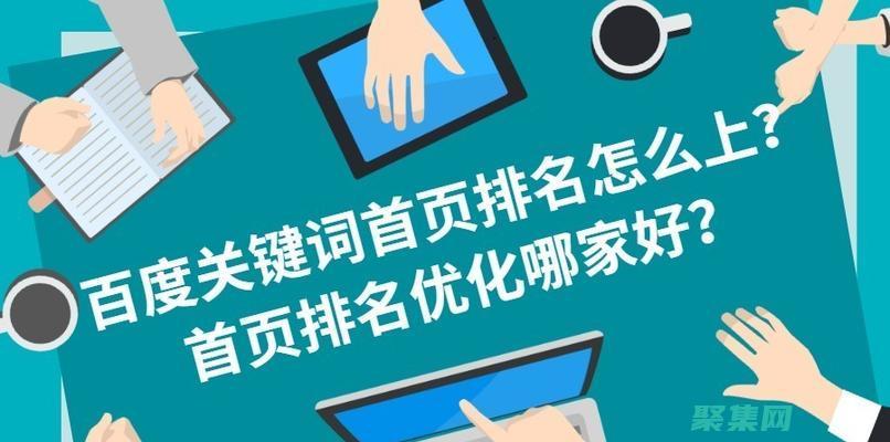 提升