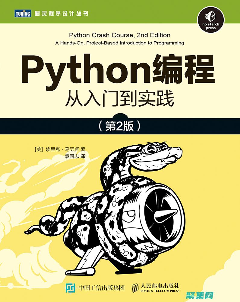 Python 與 API 接口：自動(dòng)化任務(wù)、簡(jiǎn)化流程的終極指南 (python的一個(gè)簡(jiǎn)單程序)