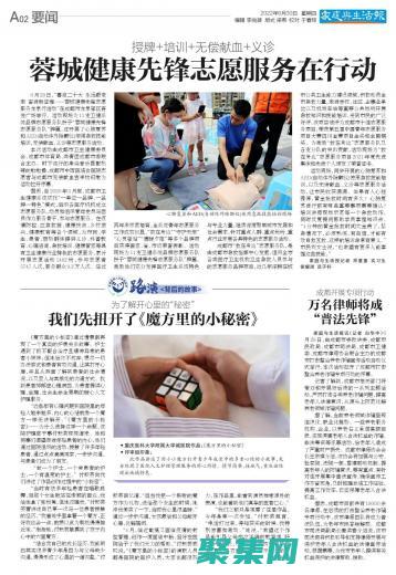 揭秘開心網免費外掛，輕松提升等級和財富 (開心網是什么東西)