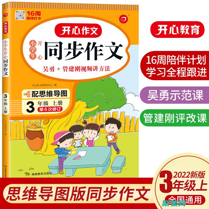 解鎖開心網作弊秘訣，使用外掛輕松獲得優(yōu)勢 (開心網密碼賬號都忘記怎么辦)