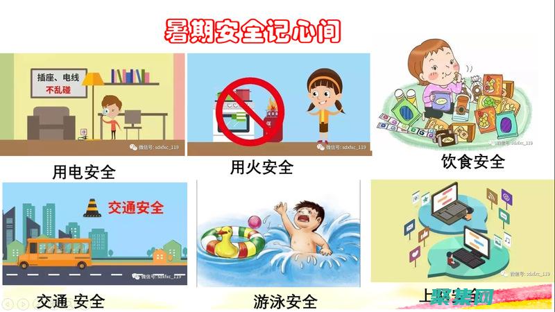 謹防開心網外掛風險：安全使用，避免被封號