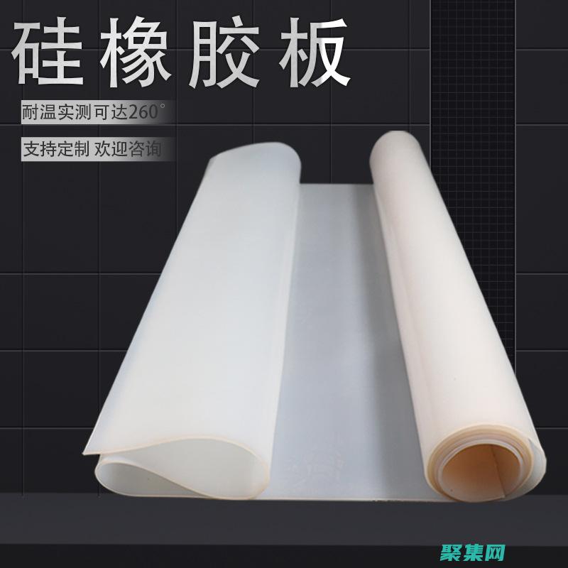 柔軟彈性