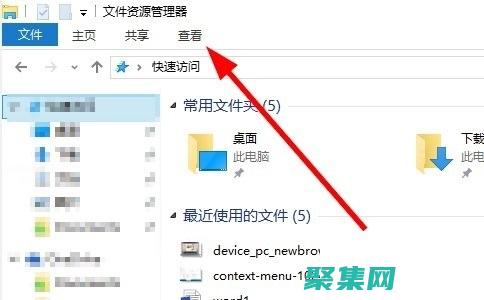 不名不正確
