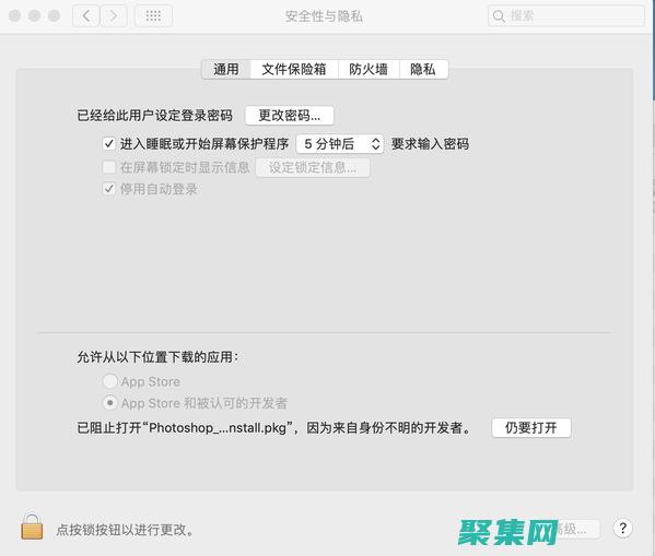 軟件而異