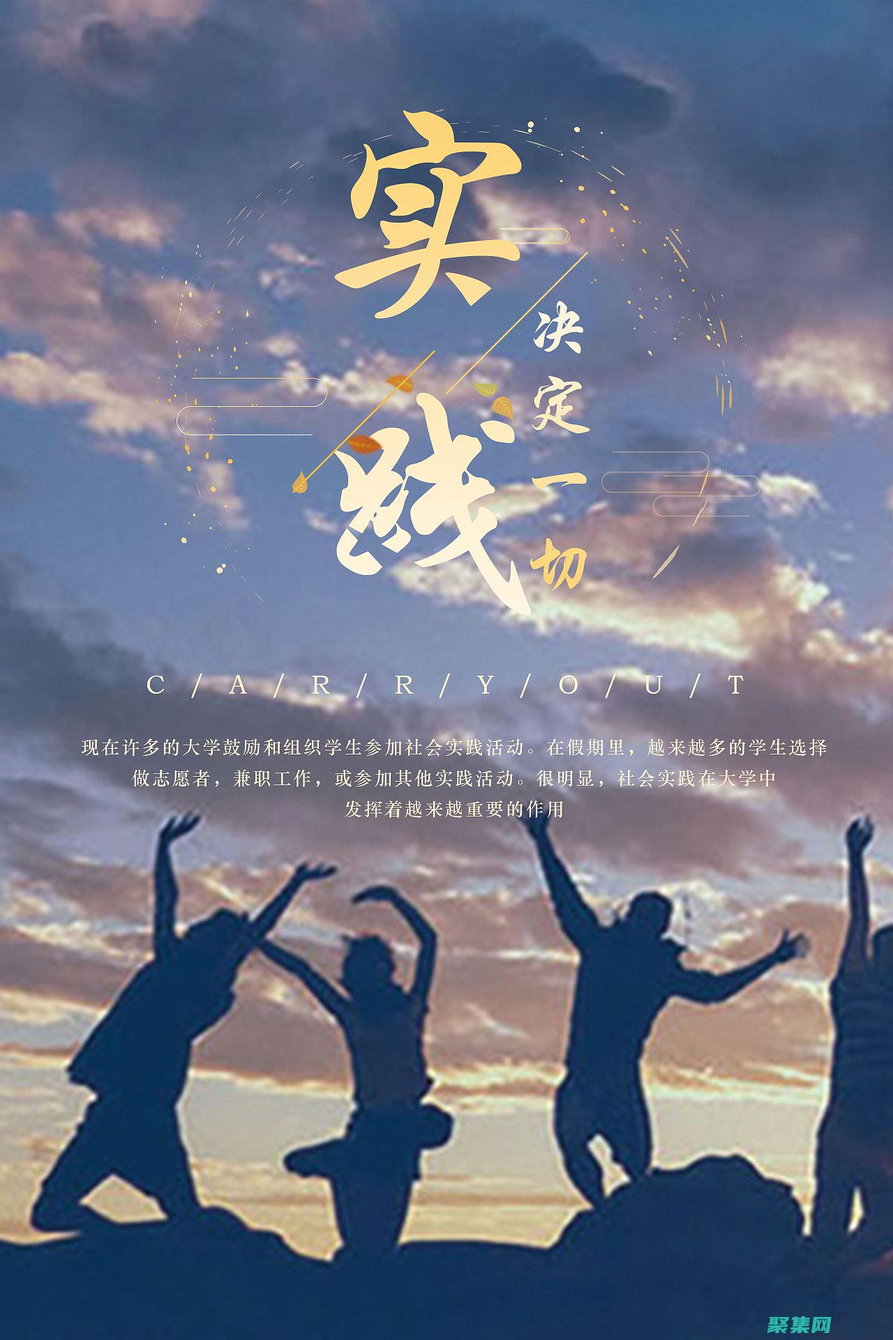 深入探索技術(shù)最佳實(shí)踐