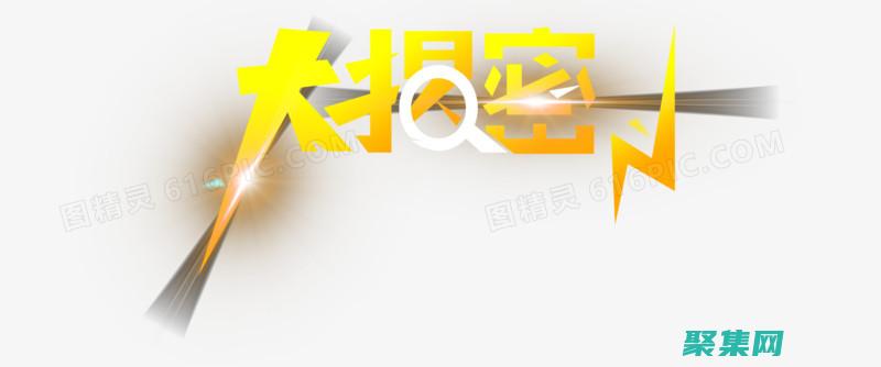 揭秘 Objective-C：面向?qū)ο蟮膹姶笳Z言 (揭秘狂飆兄弟事件車輛鑒定公司)