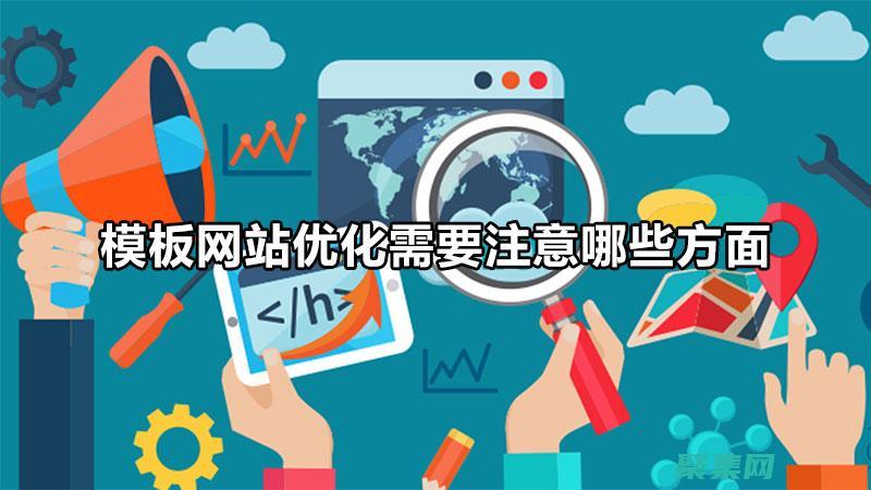 優化文件訪問：使用 chmod 755 設定最佳權限 (優化文件夾)