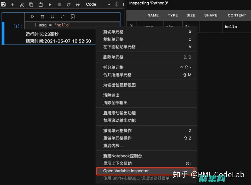 CodeBlocks 開發(fā)最佳實踐：提升您的編碼流程 (codeblue第三季)