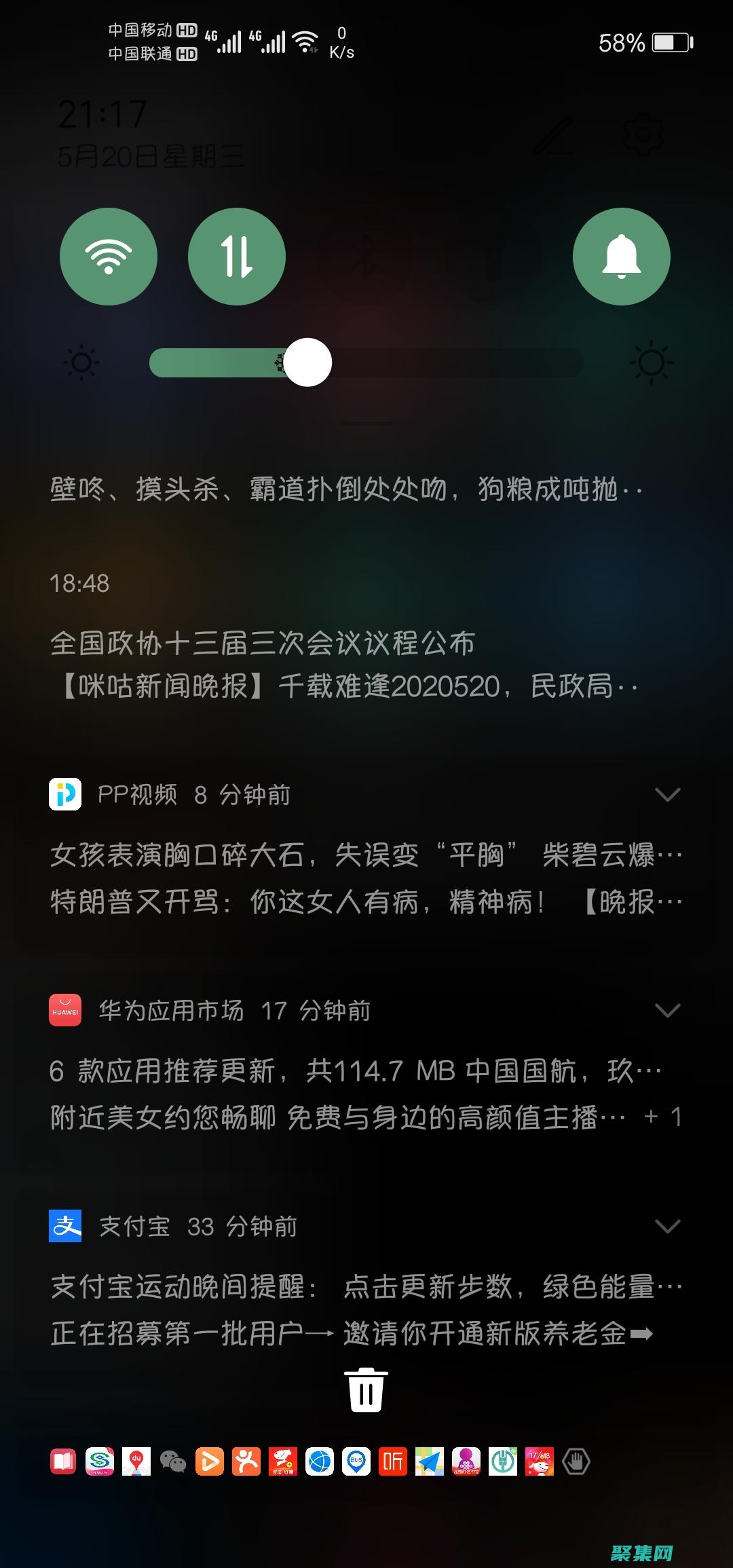 透明下拉怎么設置