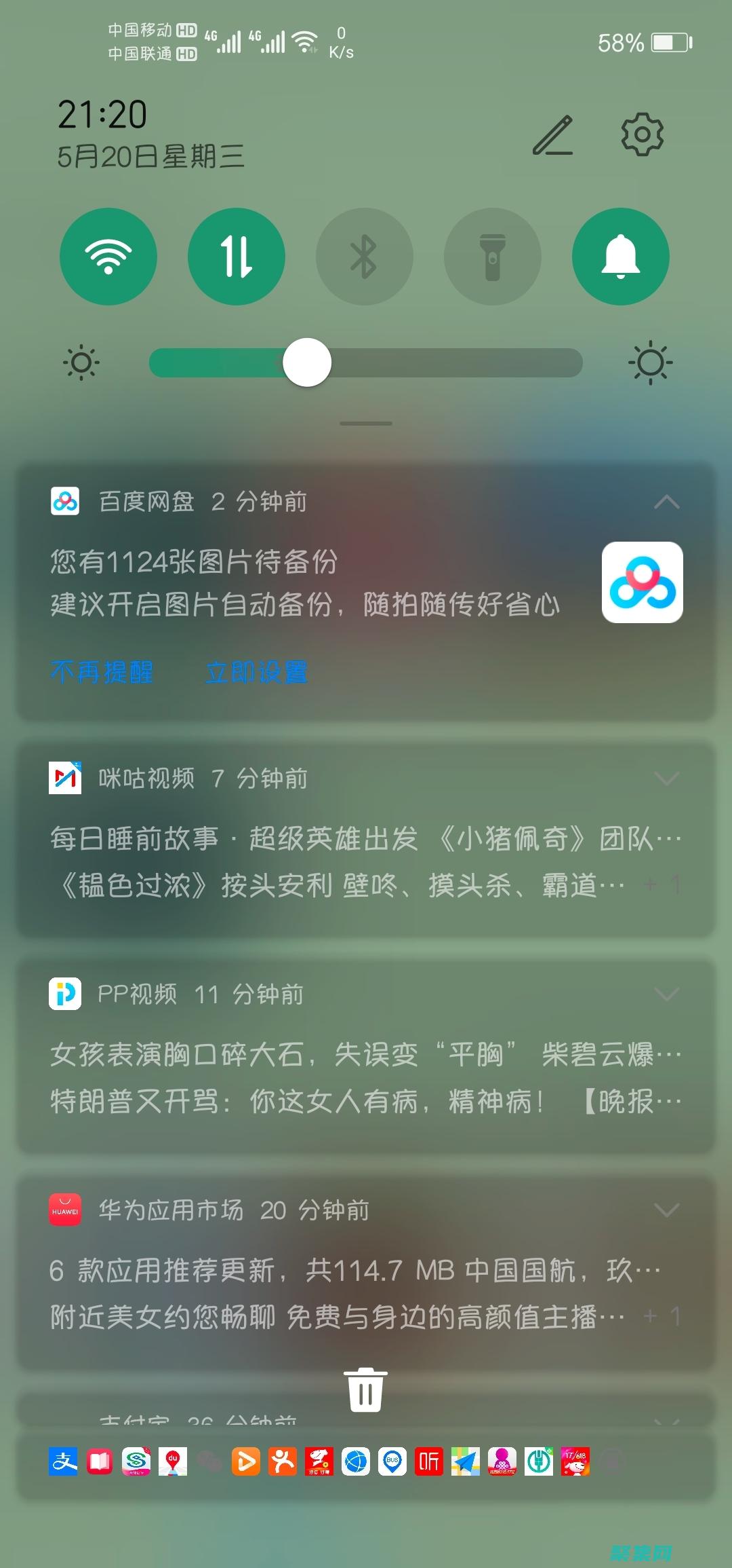 提供一致的用戶體驗(yàn)
