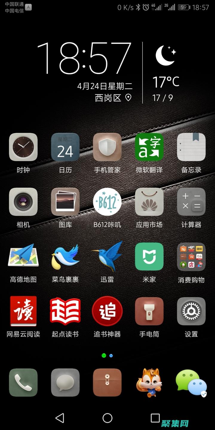 透明下拉菜單在電商網(wǎng)站中的應(yīng)用：提升產(chǎn)品展示效果，優(yōu)化用戶購物流程 (下拉菜單透明度)
